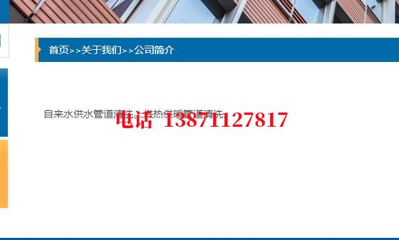 安康自来水石油管道清洗油垢